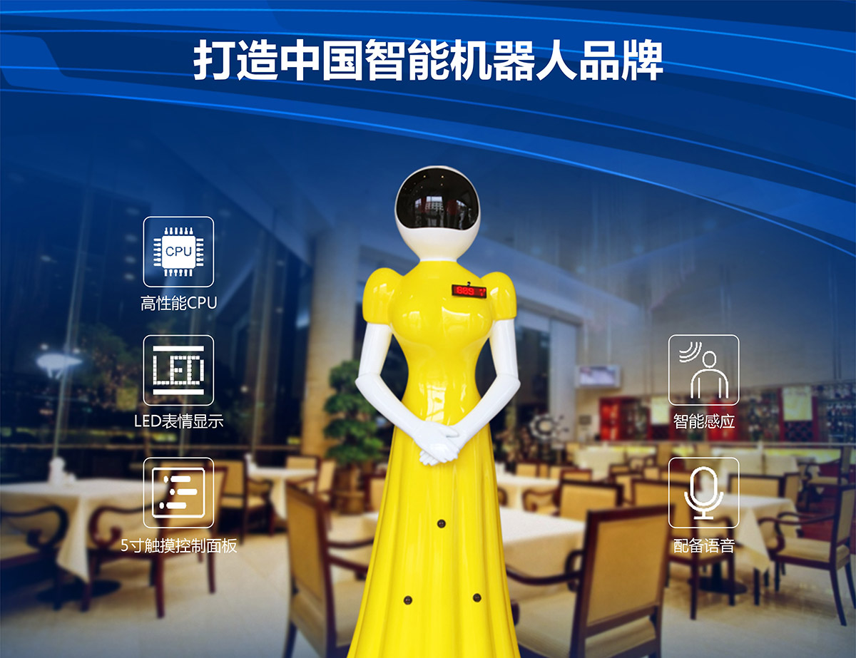 云南卓信智诚迎宾机器人打造中国第1智能机器人领导.jpg