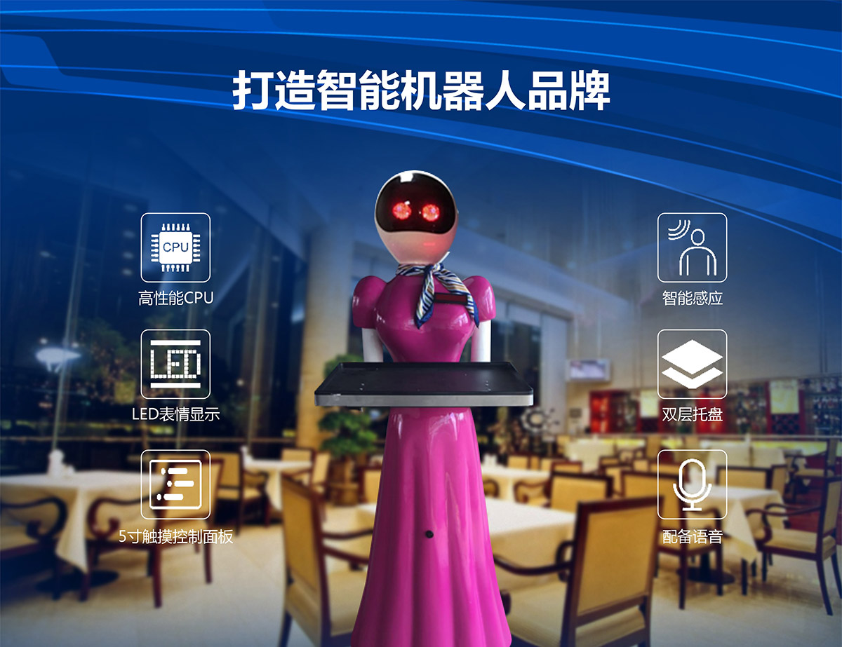 云南卓信智诚送餐机器人打造中国第1智能机器人领导.jpg