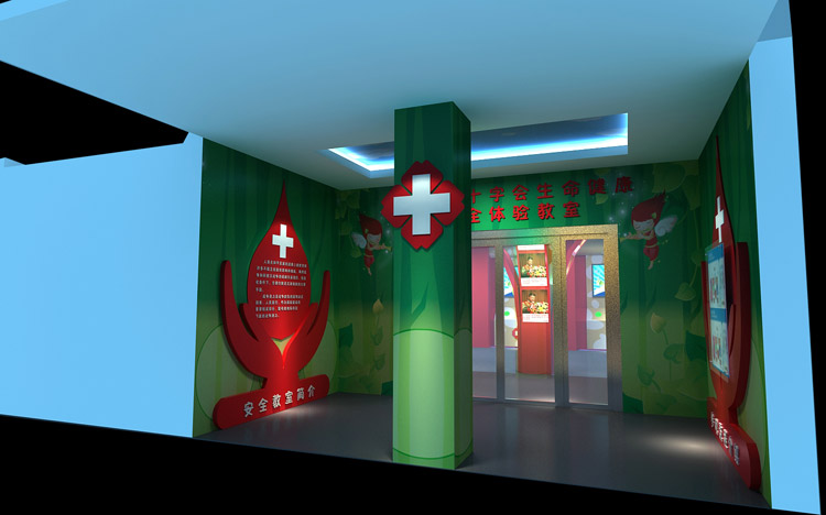 云南昆明红十字生命健康安全体验教室