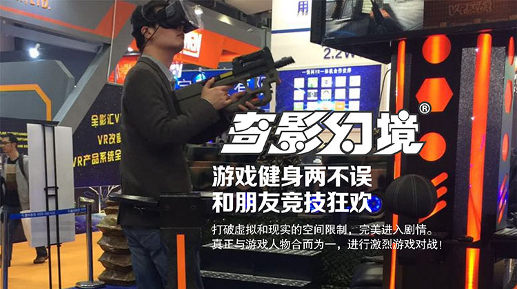 云南昆明VR跑步机游戏健身两不误.jpg