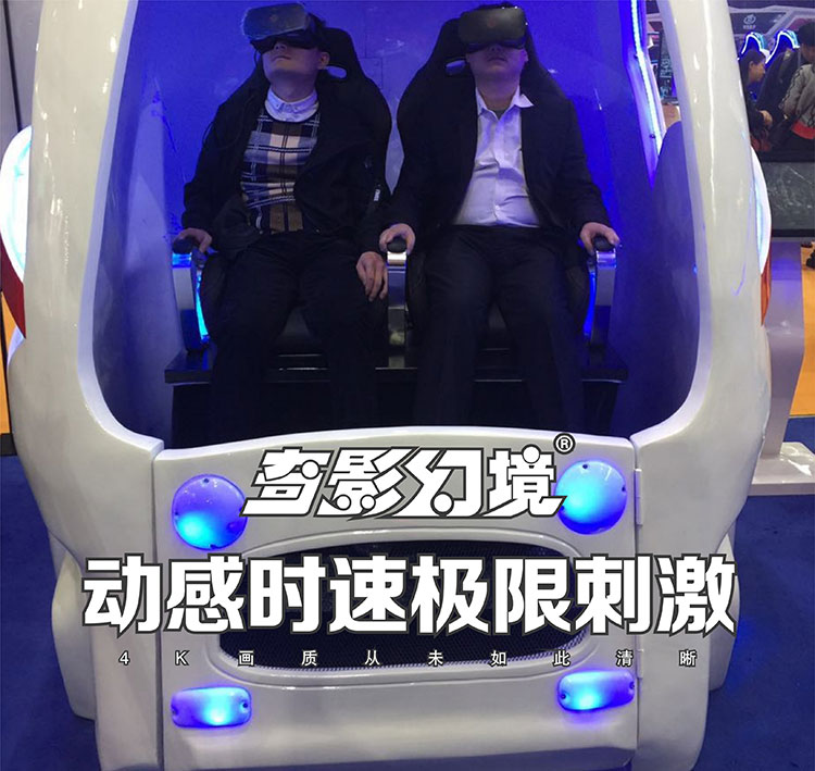 云南昆明奇影幻境VR太空舱动感时速极限刺激.jpg
