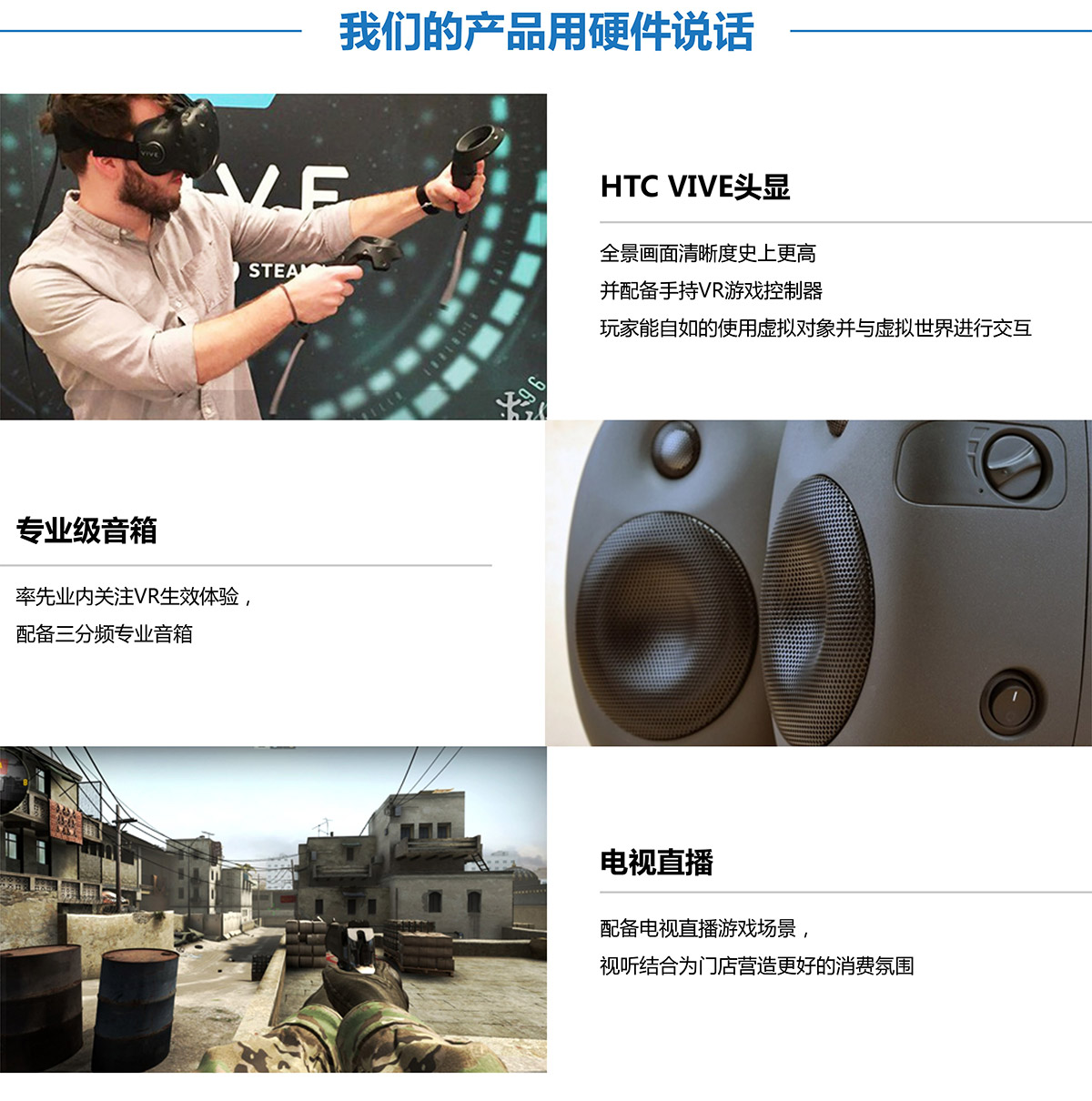 云南卓信智诚VR探索用硬件说话.jpg